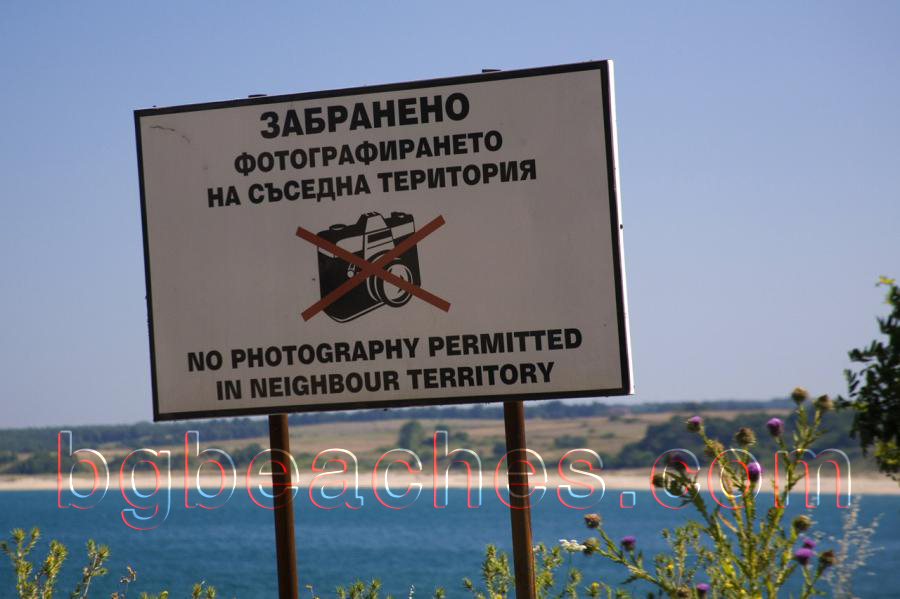 The Turkish have forbidden to take photos of their border. Though you can take as many pictures as you want. The absurd is that there is no way for them to cross the border and do you a harm :)