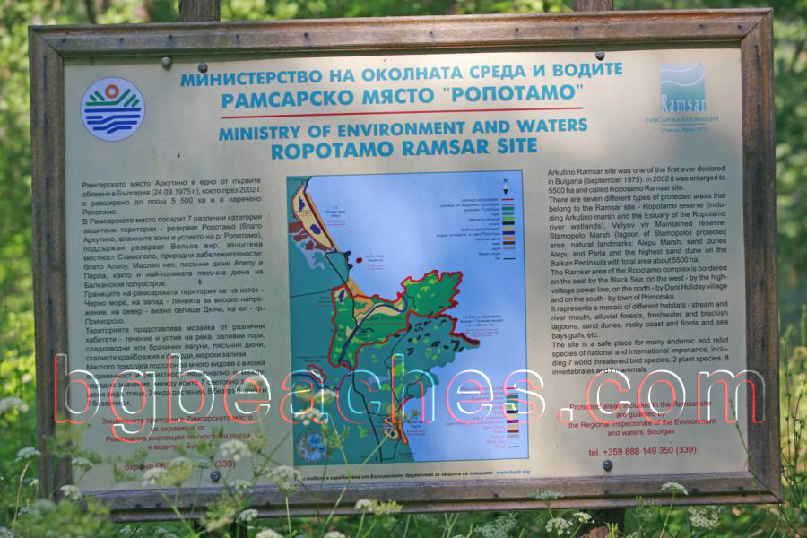 This sign tells us more information about the <a href=\http://en.wikipedia.org/wiki/Ramsar_Convention\>Ramsar </a> site Ropotamo.
