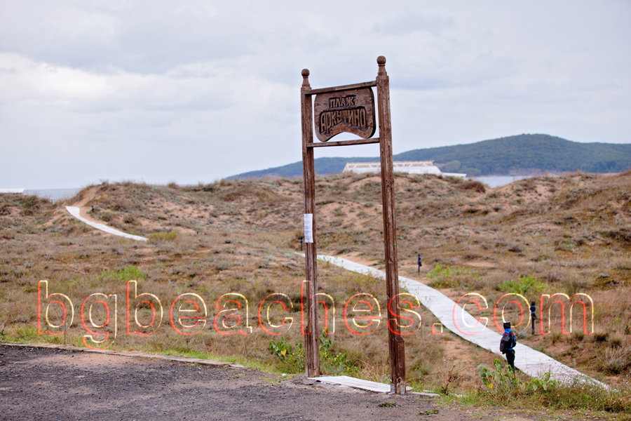 Arkutino 01 at Arkutino